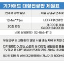 성보광고