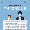 우리 이 약국 이미지