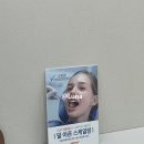 청주1등치과 이미지
