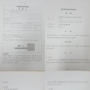 행정사 서면사무소 이미지