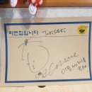 라멘집입니다 - 남구 문수로75번길 21 | 라멘집입니다