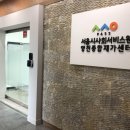서울종합간호요양센터 네이버블로그