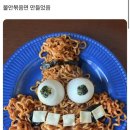 Inside Out 2 이미지