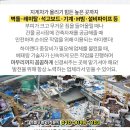 진안건설자재 이미지