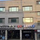 에스제이오토샵