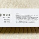덴탈메인 네이버블로그
