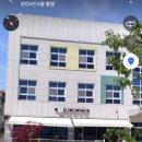 군청 2청사 앞 이미지