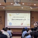 김해 한사랑병원 일간뉴스경남
