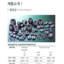 동양정공 이미지