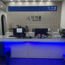 정자역웨딩케어 더마름 다이어트 솔직후기