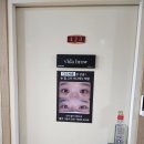 비로우 | [삼산동속눈썹펌] 부평 굴포천역 속눈썹펌 진짜 잘하는 곳 비다브로우 일주일 후기