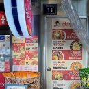 땅스부대찌개(진주중앙시장점) 이미지