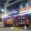 랭삼1992 이미지