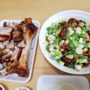 도일한방족발