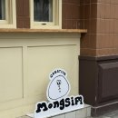 평화약국 | ㅣ2026년 운세, 생애 첫 관상, 맞춤 개운법, 풍수까지 대전유명한점집철학관 호제개운연구소 다녀온 후기
