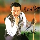 VIP당구장 이미지