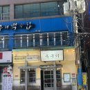 양정불교회관 이미지