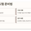 한국자동차정비센타