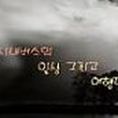 시목민박3 Daum카페