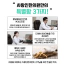 평거한의원 이미지