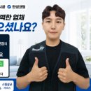 청소를부탁해 - 서귀포시 신영로36번길 58 | 청소를부탁해