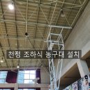능동고등학교 이미지