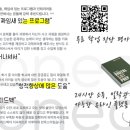 [YEON] 5월 16일 대면 설명회 이미지