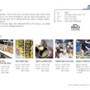 영농조합법인하주발효마을 이미지