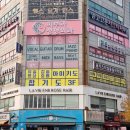 합기도 아이키도 성심도장 | 인천합기도 아이키도 대한도장 후기