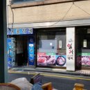 대명여울빛거리시장 이미지