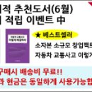 법문서적 이미지