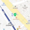 폴러스타커피 안양관악역점