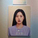 뮤지컬 &lt;세상에 없는 이노래가&gt; 후기!