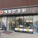 새빛안경 이미지