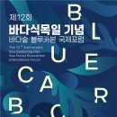 바다숲 이미지
