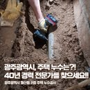 동아철물건재 - 서초구 바우뫼로41길 38-4 | 동아철물건재