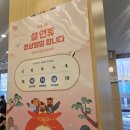 계양구청소년수련관 | 샤브올데이 계산점 솔직후기 🍲 가성비 좋은 샤브샤브 무한리필