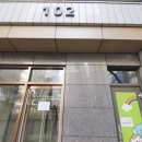 동백공인중개사사무소 이미지