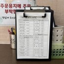 다올김밥분식