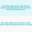 미다스치과의원 이미지