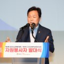 경남자원 이미지