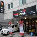 구팔한우 네이버블로그