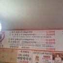 광릉불고기(본점) 이미지