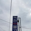 녹천식당 이미지