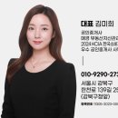 코엑스공인중개사사무소 이미지