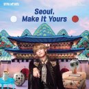 달려라아미 Visit Seoul JP 트윗 태형 이미지