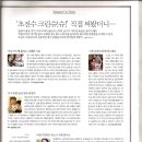 슈슈크린 이미지