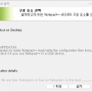 인스톨