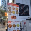 [서울/강남] 와촌 - 묵은지 김치찜 찐 맛집(feat.감자전)