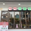 써치부동산공인중개사사무소 이미지